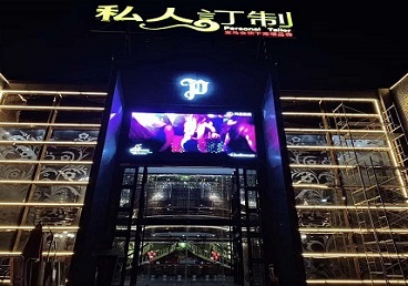 青山湖中低档荤素KTV少爷会所体验-私人定制KTV消费荤素点评