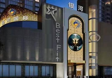 青山湖KTV荤台花场男公关服务好-银河国际KTV花场消费点评